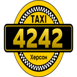 13 Онлайн оплата таксі Таксі "Taxi 4242" (Херсон)